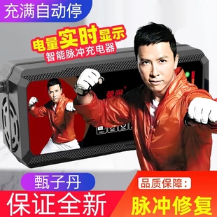 超威天能通用电动车电瓶充电器48V12AH20AH60V20AH72爱玛小刀通用