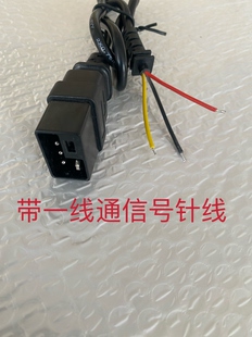 锂电2+4电动车锂电锂充电器连接线F0爱玛充电器公头输出线插头