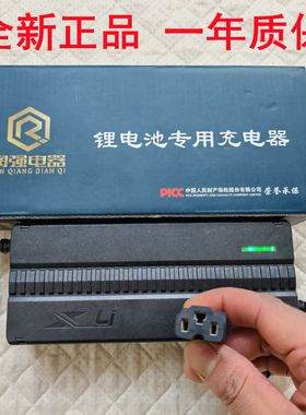 全新48V三元锂磷酸铁锂锂电池专用电瓶充电器60V72V3A5A8A10A