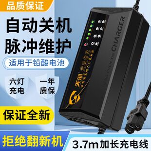 自动断电智能电动车充电器48V60V72V铅酸电池两轮电车三轮车专用