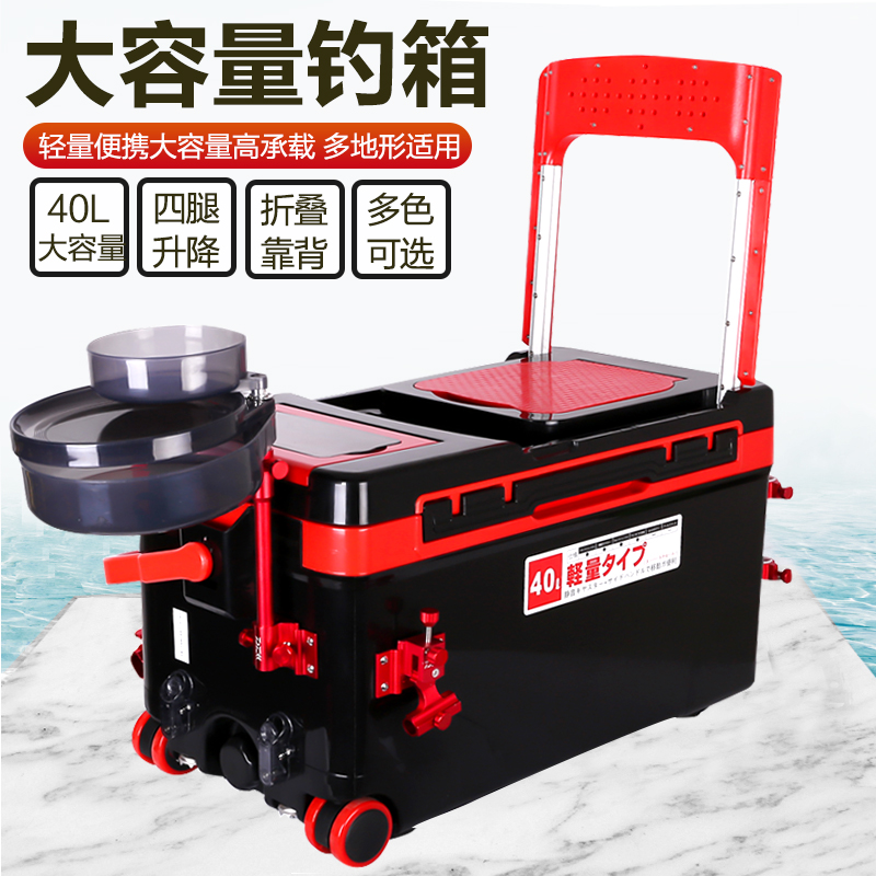 多功能钓鱼箱纽伯恩钓箱超轻加厚