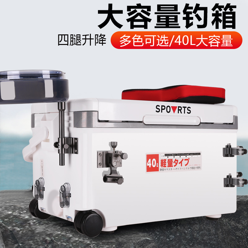 全套2019新款特价免安装超轻台钓箱券后278.00元