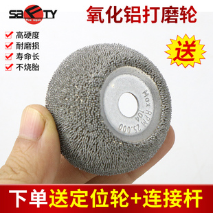 正品斯福特氧化铝打磨轮气动打磨机磨头汽车真空胎轮胎补胎工具