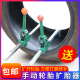 手动扩胎器轮胎衣架扩胎口扒拆夹胎器汽车维修补胎工具扩张器 包邮