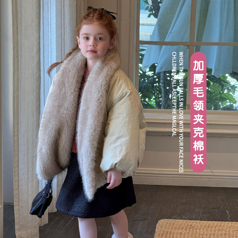 女童加厚毛领夹克棉袄冬装2025新款儿童女宝宝设计感保暖外套穿搭,童装/婴儿装/亲子装,棉袄/棉服,淘宝优惠券,粉丝福利购,淘宝优惠卷