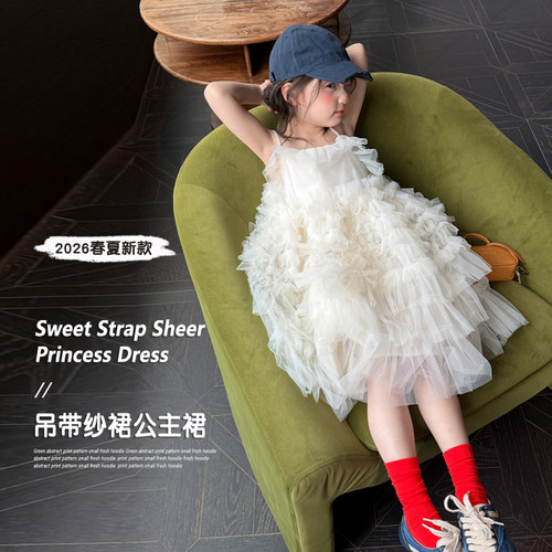 超好看吊带纱裙公主裙+甜美