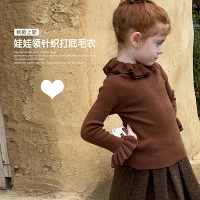 娃娃领针织打底毛衣+秋季