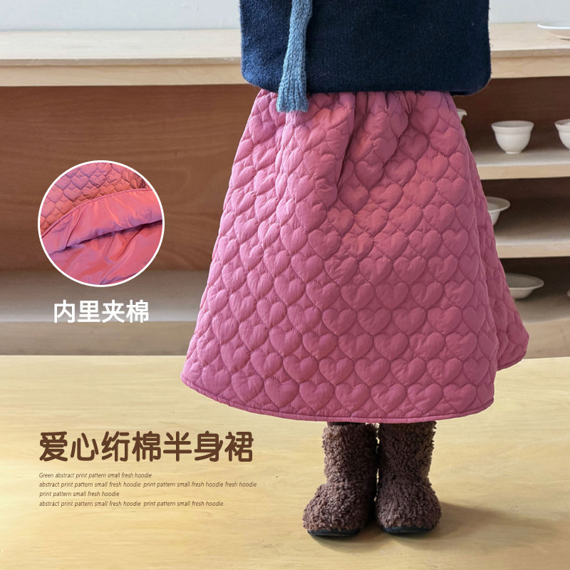 女童超好看爱心绗棉半身裙冬装2025新款儿童女宝粉色夹棉裙子外穿,童装/婴儿装/亲子装,半身裙,淘宝优惠券,粉丝福利购,淘宝优惠卷