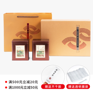 天时茶叶包装礼盒空盒装大红袍单丛白茶茶叶罐铁罐一斤半斤通用