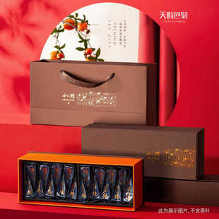 天时高档茶叶包装盒空礼盒绿茶红茶白茶大红袍肉桂通用摆泡装