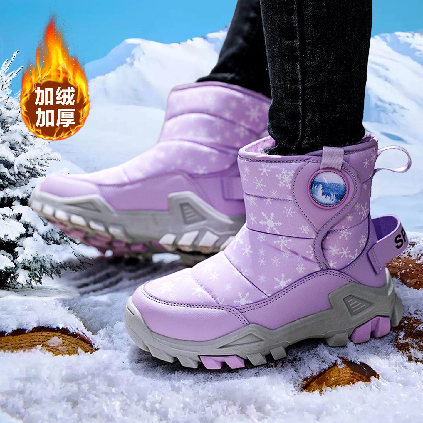 女童加厚冰爪雪地靴，踏雪不滑