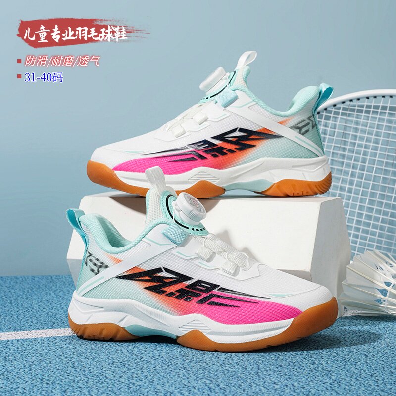 儿童训练网球鞋青少年男