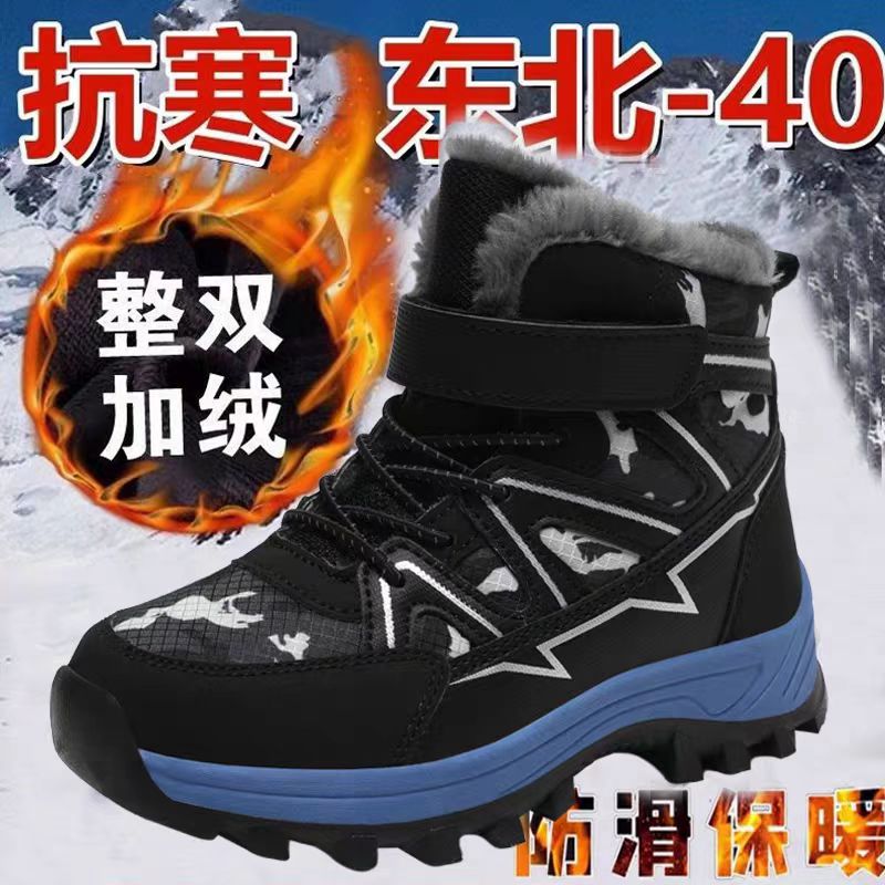男童雪地靴儿童棉鞋冬季