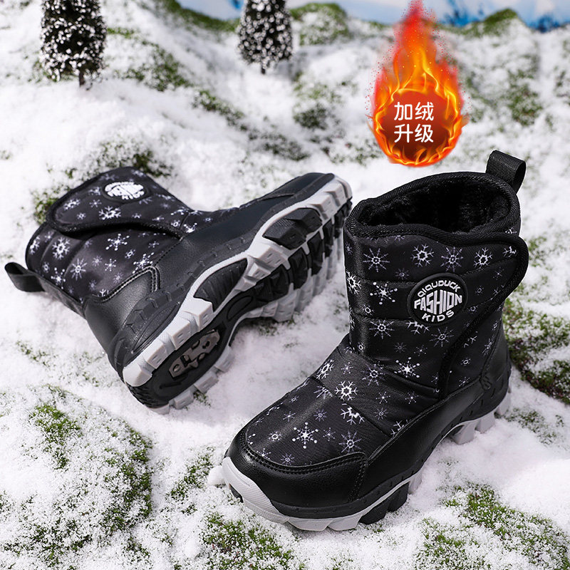 ABCSHIELD儿童加绒雪地