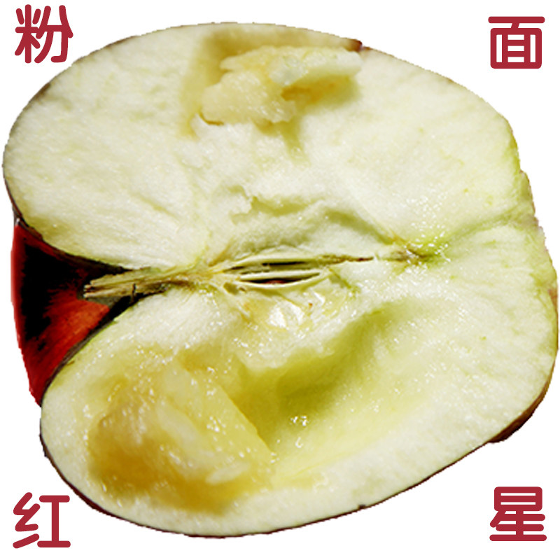 元帅花牛老人小孩斤装红星苹果