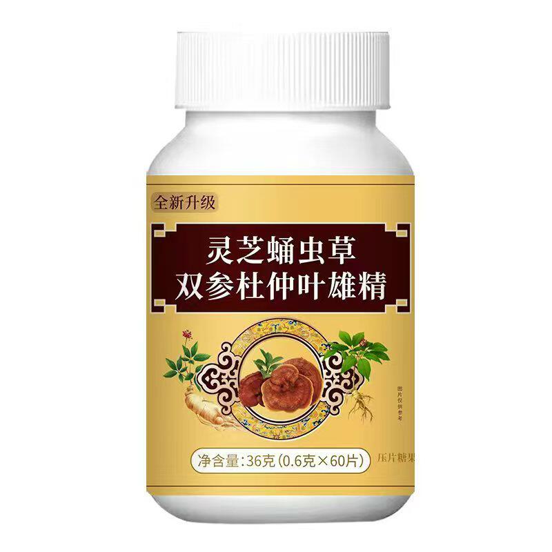 谯山谷灵芝蛹虫草双参杜仲叶