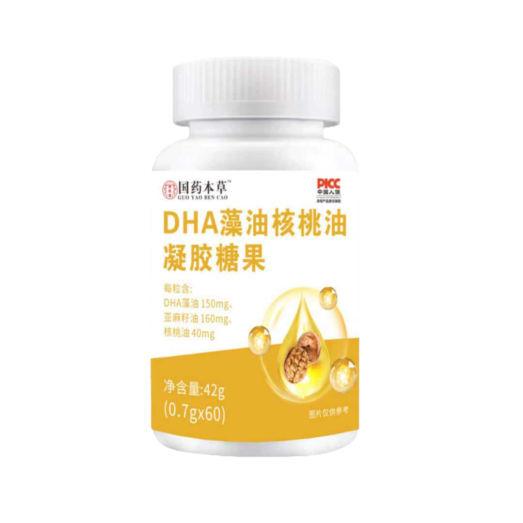国药本草DHA藻油核桃油正品