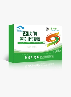 李时珍黄芪山药胶囊4g(0.4g/粒x10粒/板x1板）直播同款正品官方