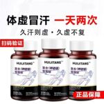 复合雪莲肽钾硒镁片压片糖果现货爆款特殊膳食厂家直销正品官方