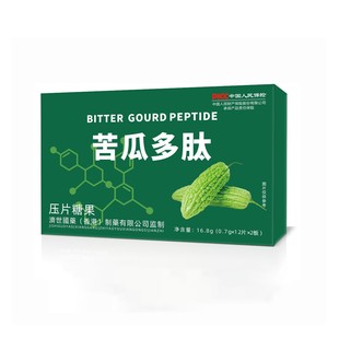 海参肽山药玉竹压片糖果24片直播同款 苦瓜多肽 香港济世国药