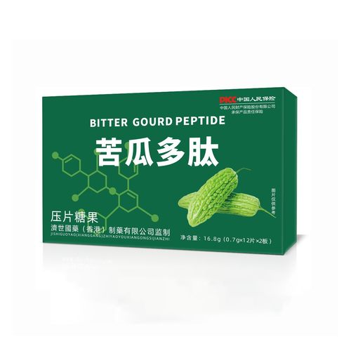 【香港济世国药】(苦瓜多肽)