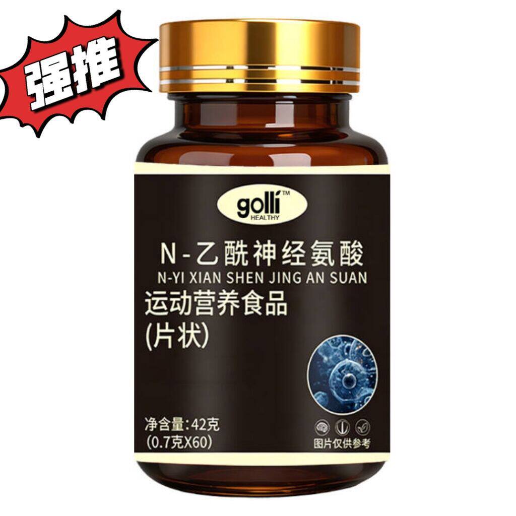 厂家直销【乙酰神经氨酸】正品
