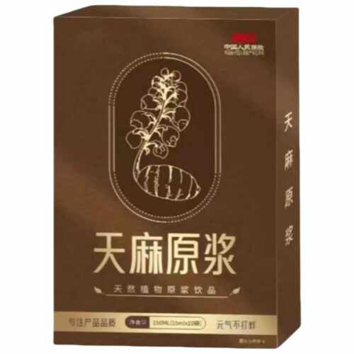 天麻原浆液原液云南昭通原浆正品