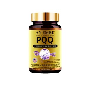 电商爆品PQQ胶原蛋白片特殊膳食饮液粉剂源头厂家直销正品 官方