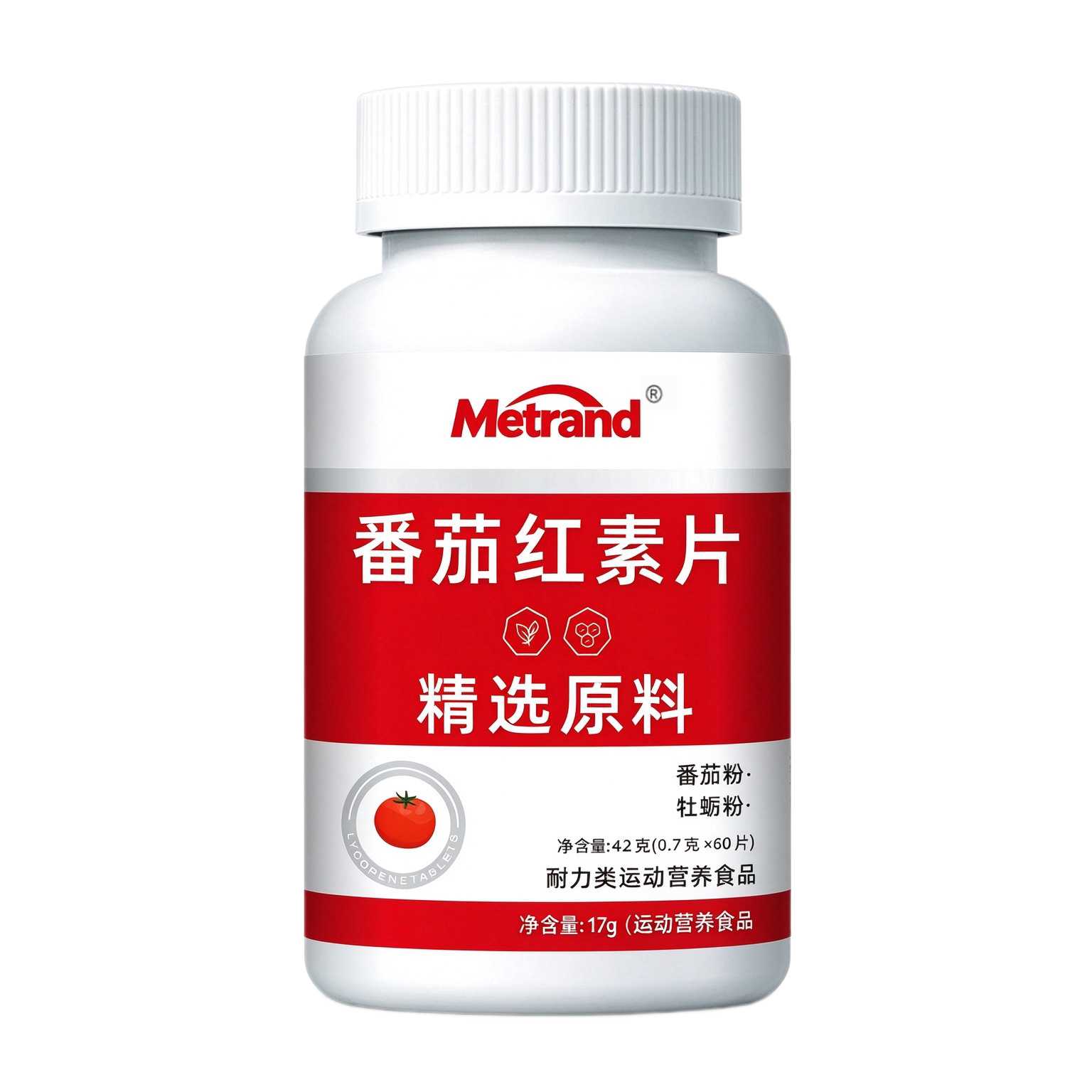 Metrand番茄红素片含牡蛎粉