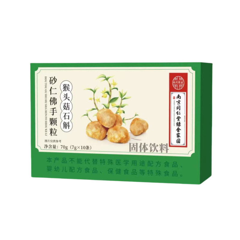猴头菇石斛砂仁佛手颗粒正品