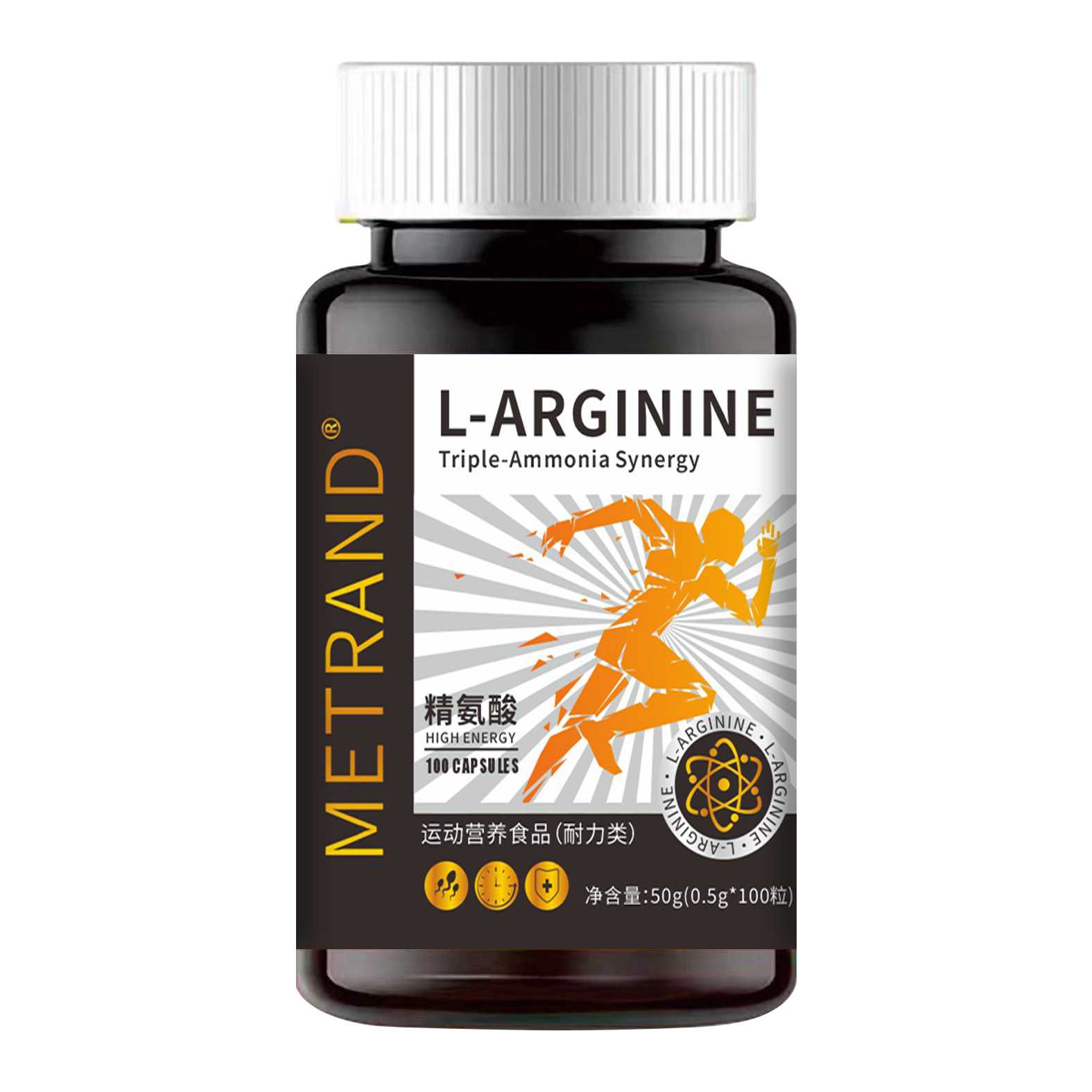 L-精氨酸特殊膳食蓝帽保健食品