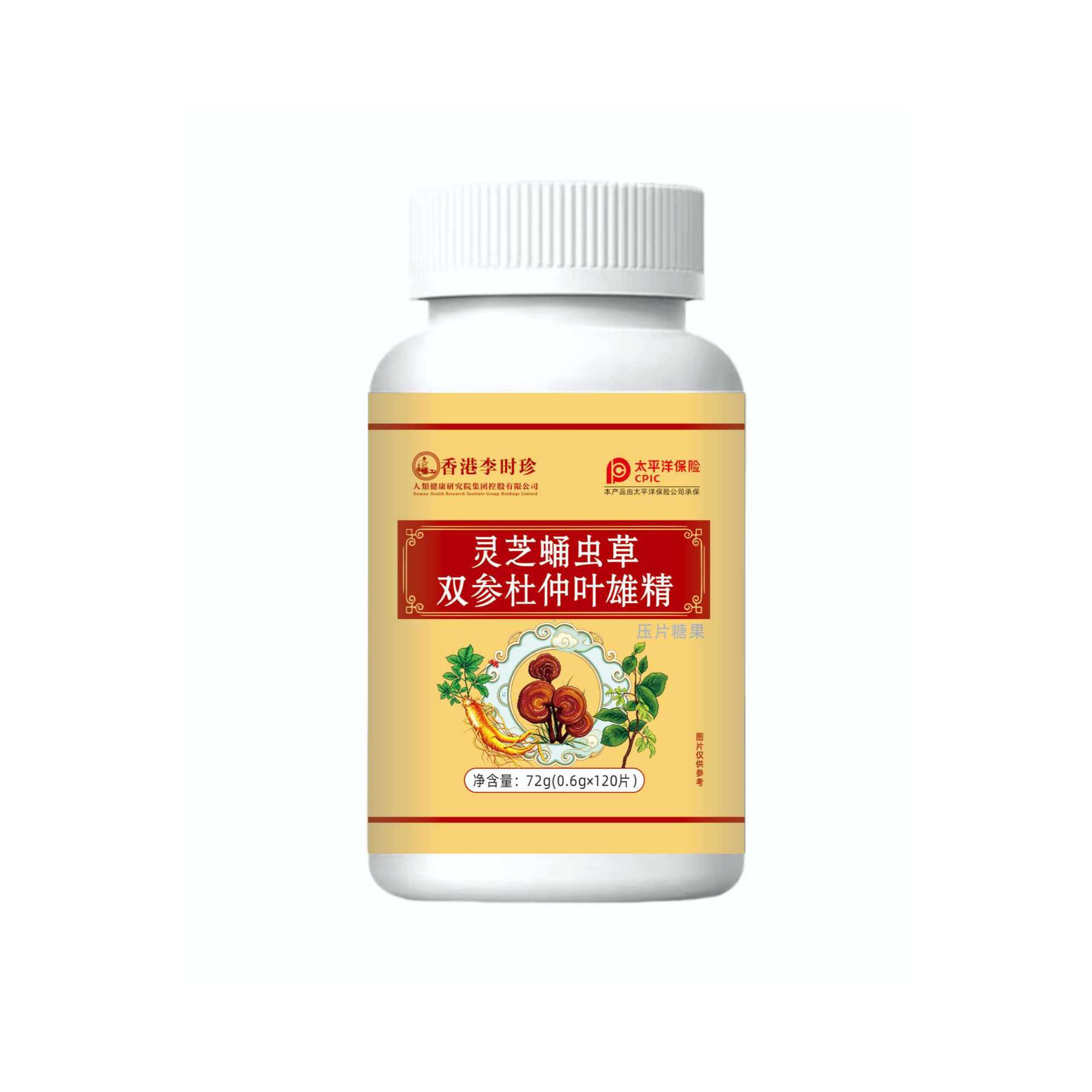 灵芝蛹虫草双参杜仲叶雄精片正品