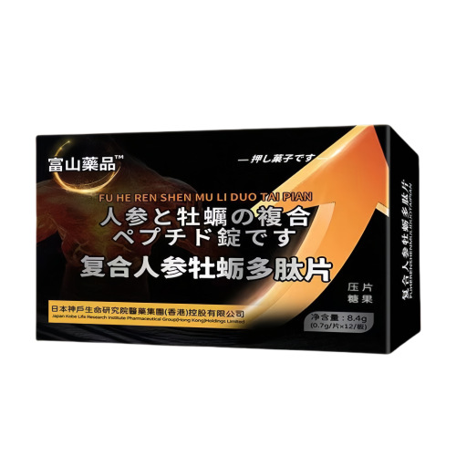 复合人参牡蛎多肽片8.4g压片糖果