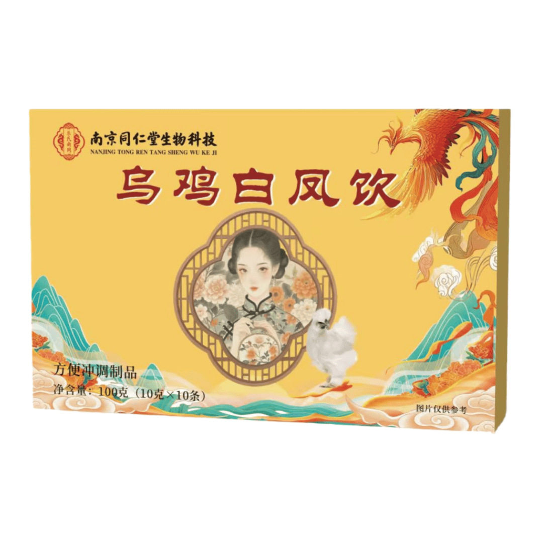 南京同仁堂乌鸡白凤饮厂家直销