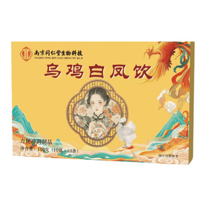 南京同仁堂乌鸡白凤饮厂家直销