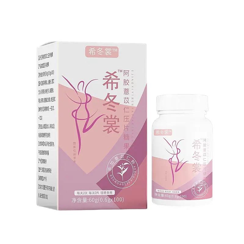 希东裳阿胶薏苡仁固信堂压片糖果