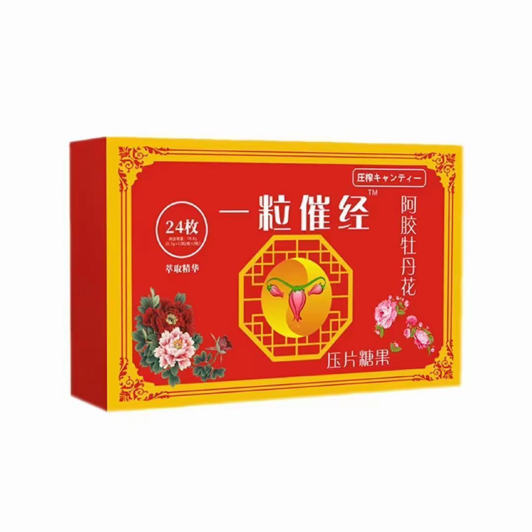 一粒经  阿胶牡丹花压片糖果24片