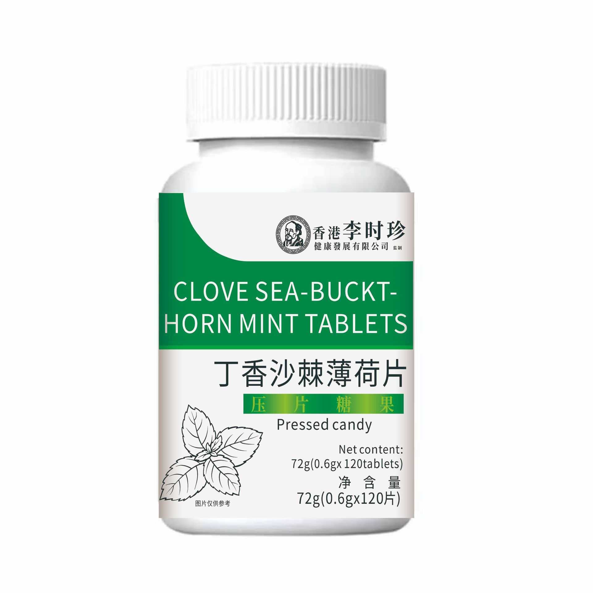 丁香沙棘薄荷片蒲公英金银花山楂