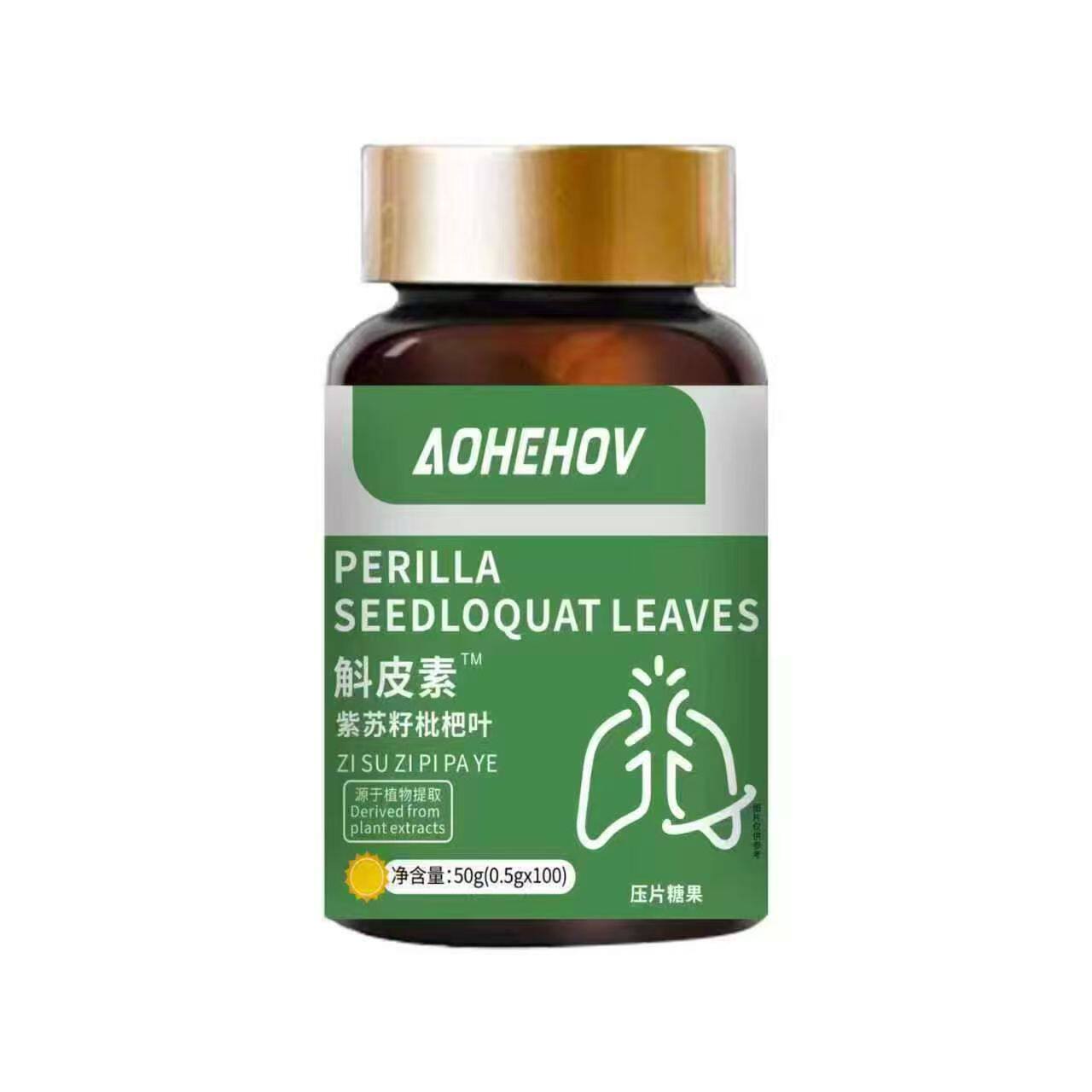 斛皮素紫苏籽枇杷叶0.5*100片