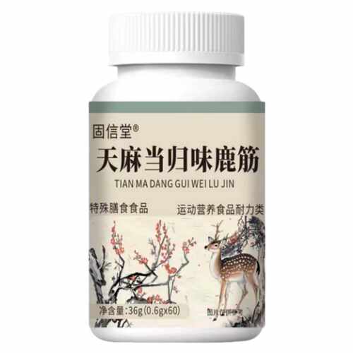 固信堂天麻当归味鹿筋片