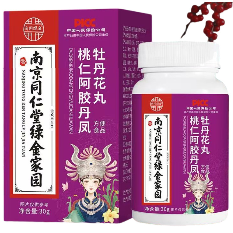 南京同仁堂桃仁阿胶丹凤牡丹花