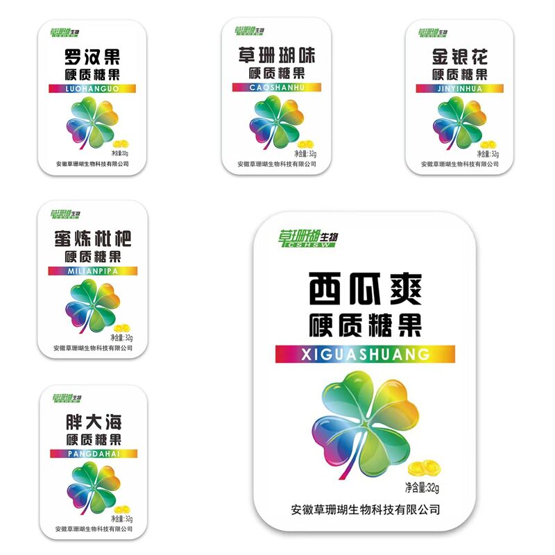 草珊瑚生物金银花胖大海罗汉果西瓜爽蜜炼枇杷含片薄荷糖糖果16粒