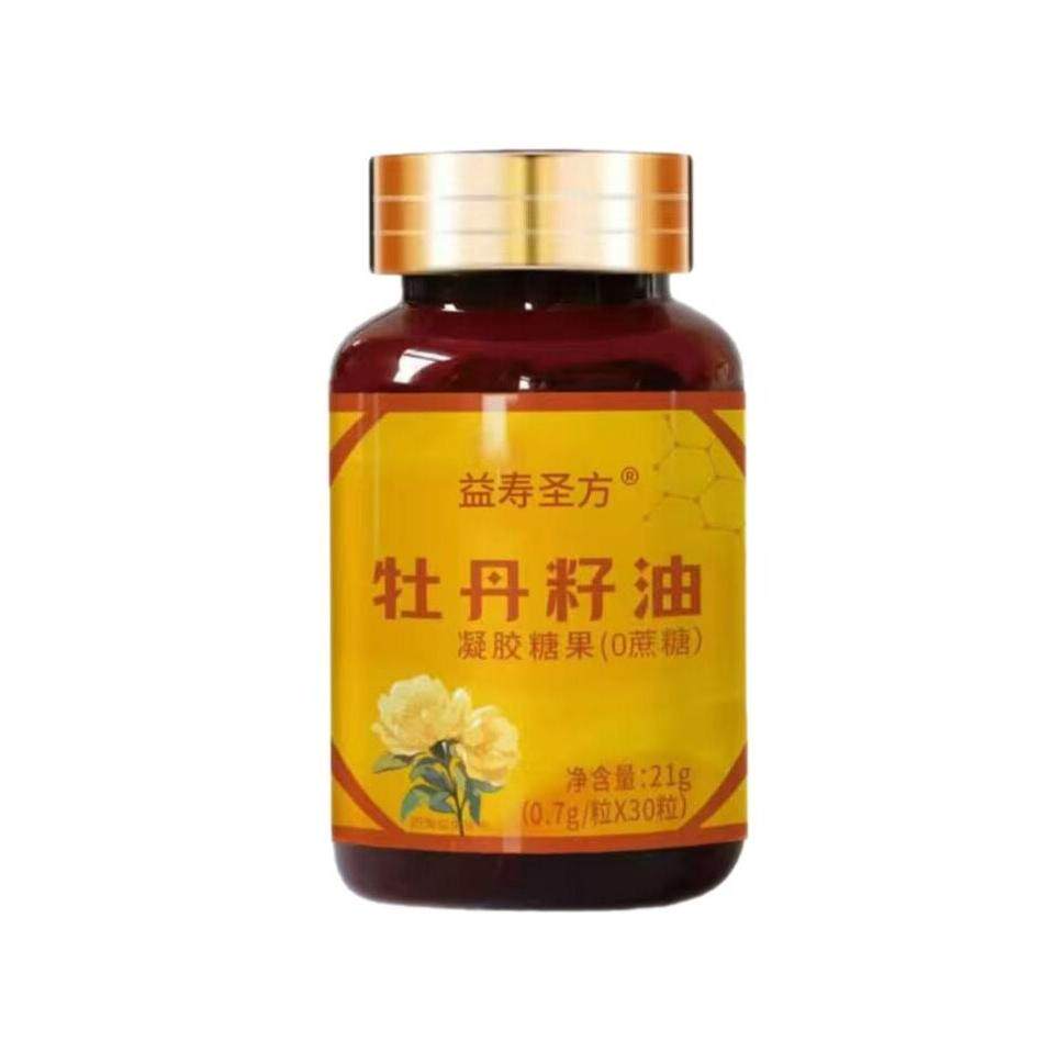 谯山谷牡丹籽油凝胶糖果正品