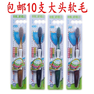 包邮三笑公司雅雪成人大头密度细丝特柔0.01mm软毛家用牙刷107