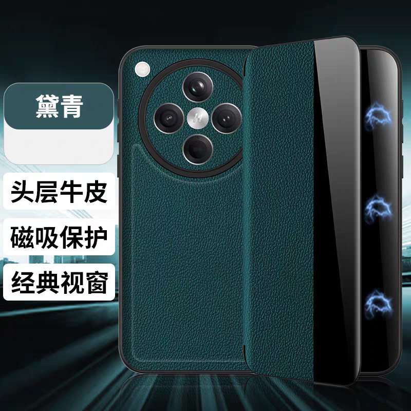 适用于荣耀magic8保时捷手机壳magic8pro真皮磁吸翻盖式全包保护套