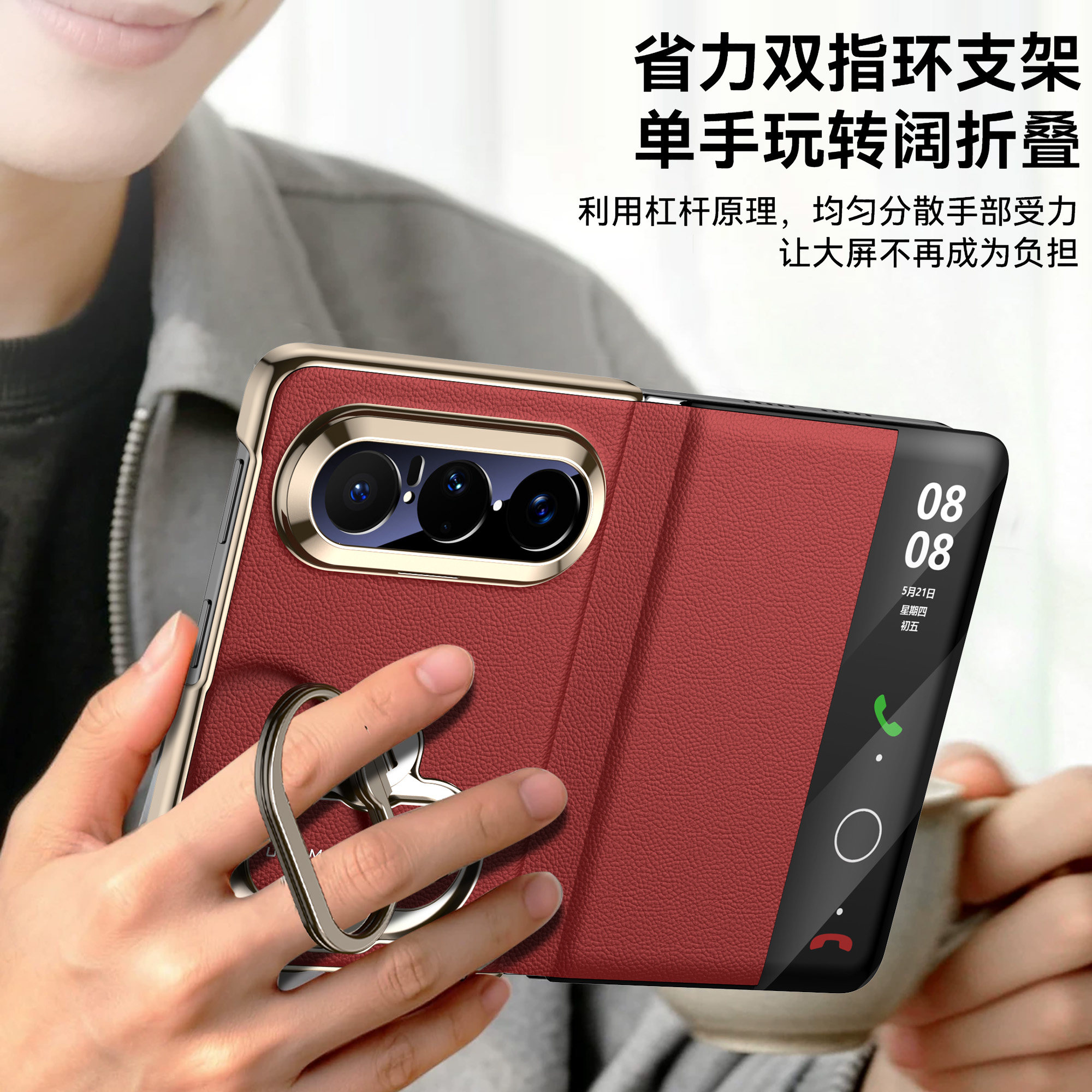 适用华为puraxmax手机壳真皮智能视窗华为puraxmax真皮手机套360双指环支架素皮商务折叠屏保护套