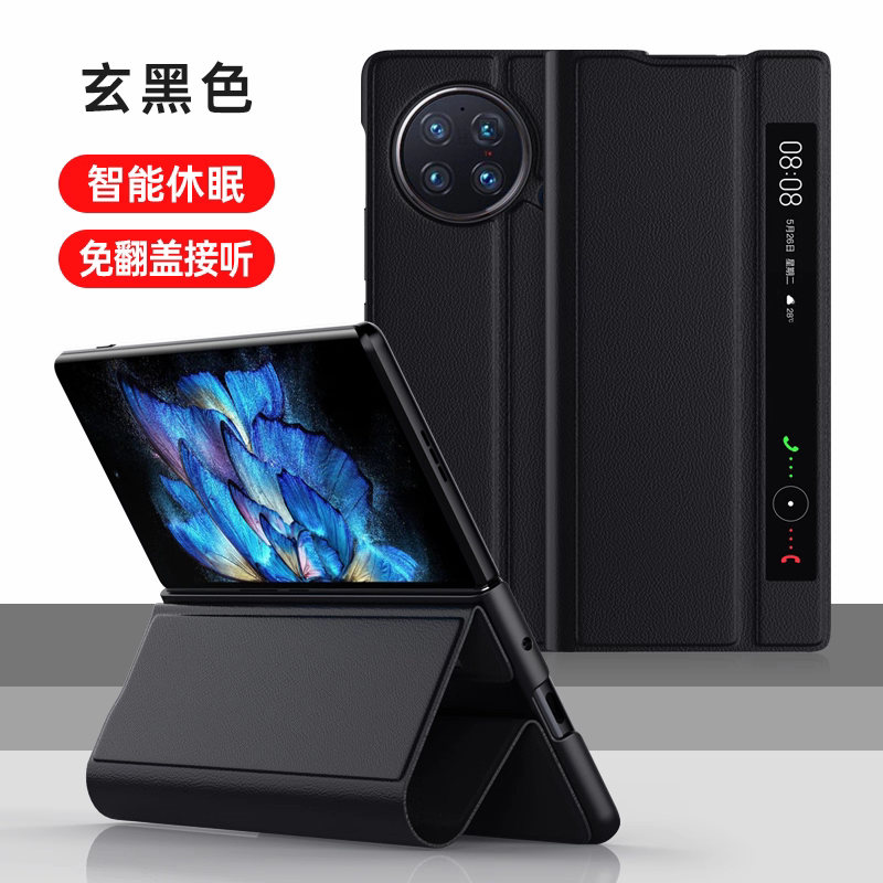 适用vivoxfold+折叠屏手机壳真皮磁吸翻盖智能视窗全包防摔保护XFOLD手机套商务