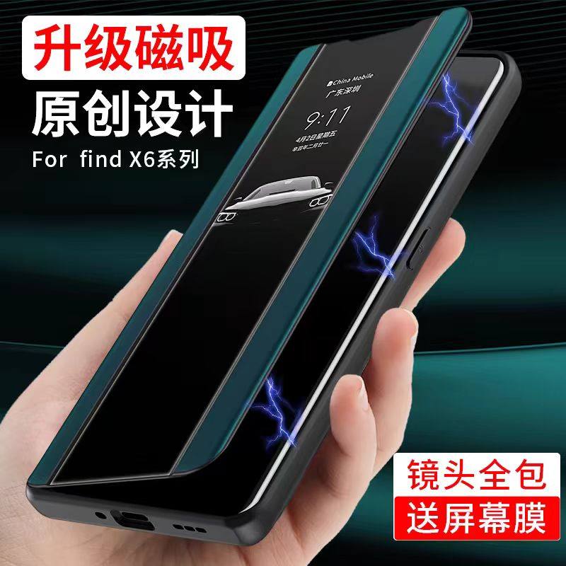适用于oppofindX8手机壳findX8pro磁吸翻盖保护套findX8pro真皮findX8pro全包防摔findX8pro新款高端奢华皮套