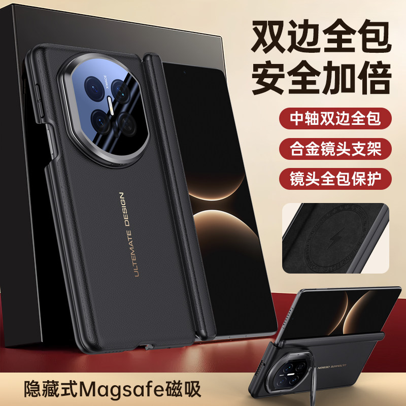 适用华为matex7手机壳