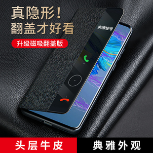适用于荣耀magic3pro手机壳套磁吸真皮华为magic3至臻版保护套翻盖皮套魔术全包防摔magic至臻版男士
